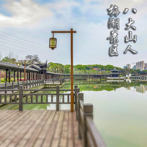 周村怎样与 720 全景团队保持良好的沟通？